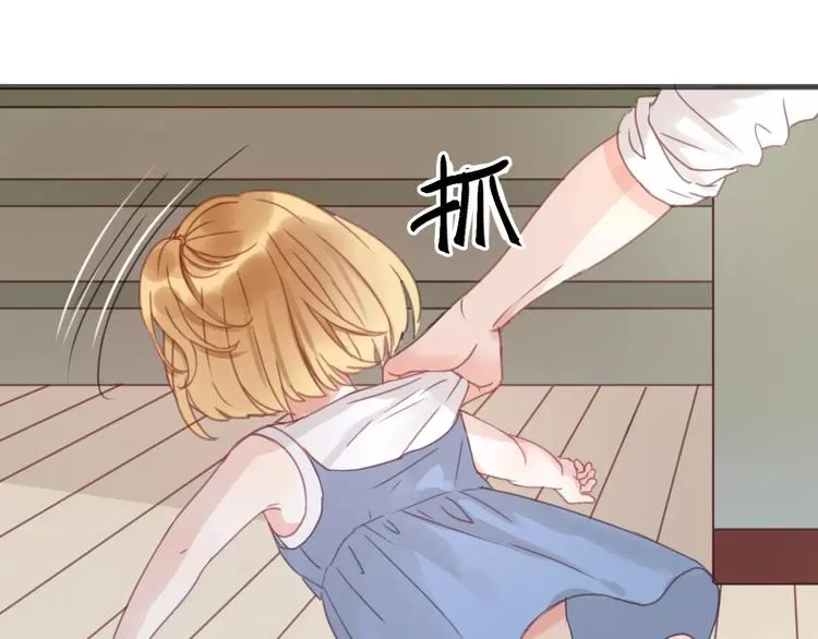 第6话 吃货是最好对付的 第1页