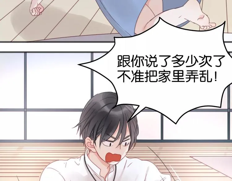 第6话 吃货是最好对付的 第2页