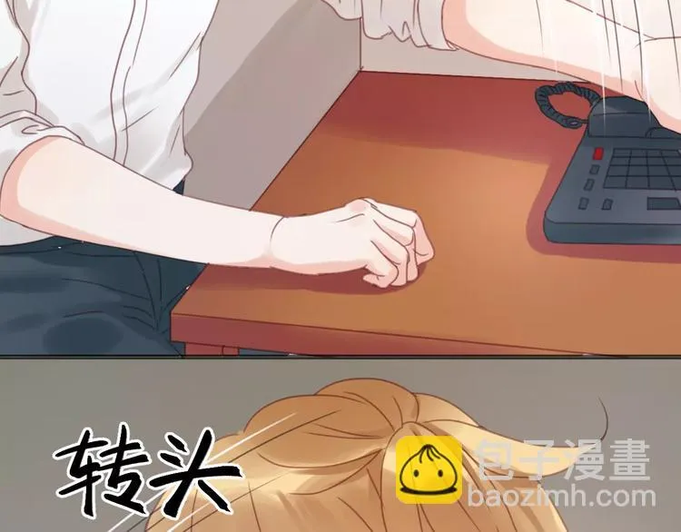 第6话 吃货是最好对付的 第14页