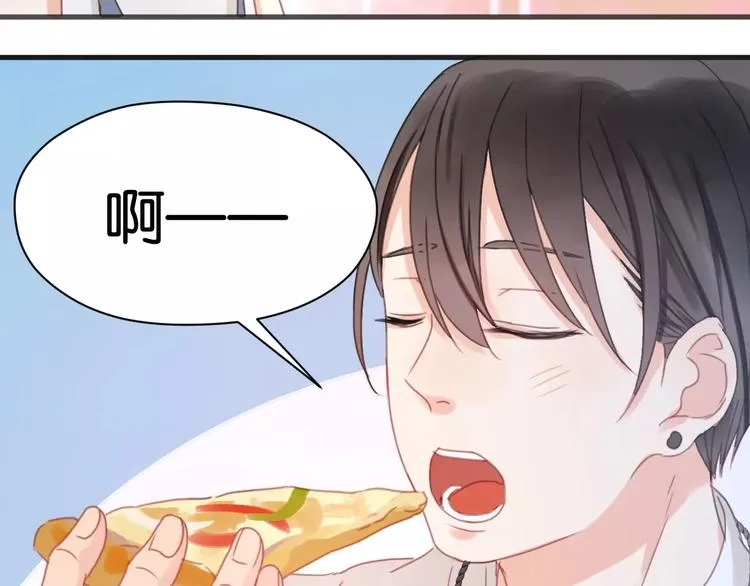 第6话 吃货是最好对付的 第27页