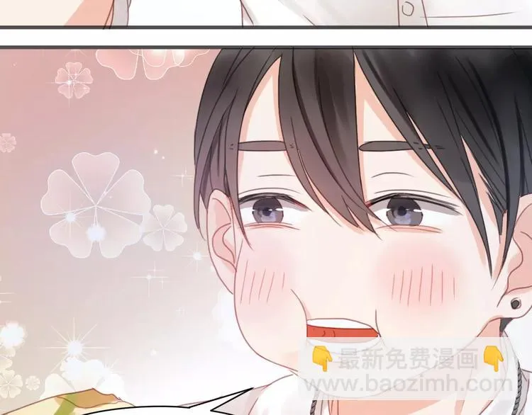 第6话 吃货是最好对付的 第29页