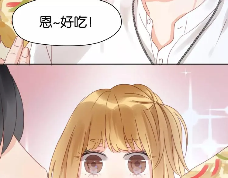 第6话 吃货是最好对付的 第30页