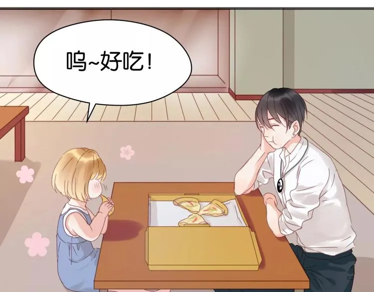 第6话 吃货是最好对付的 第36页