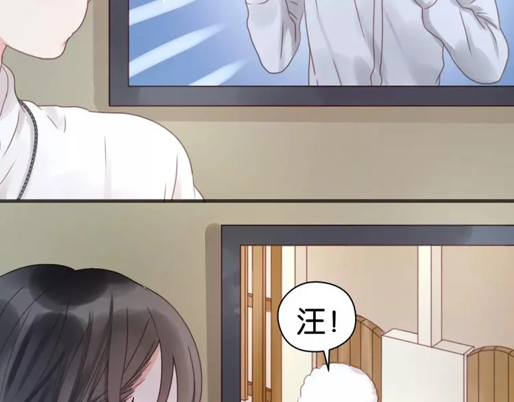 第6话 吃货是最好对付的 第44页
