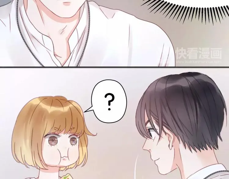 第6话 吃货是最好对付的 第52页