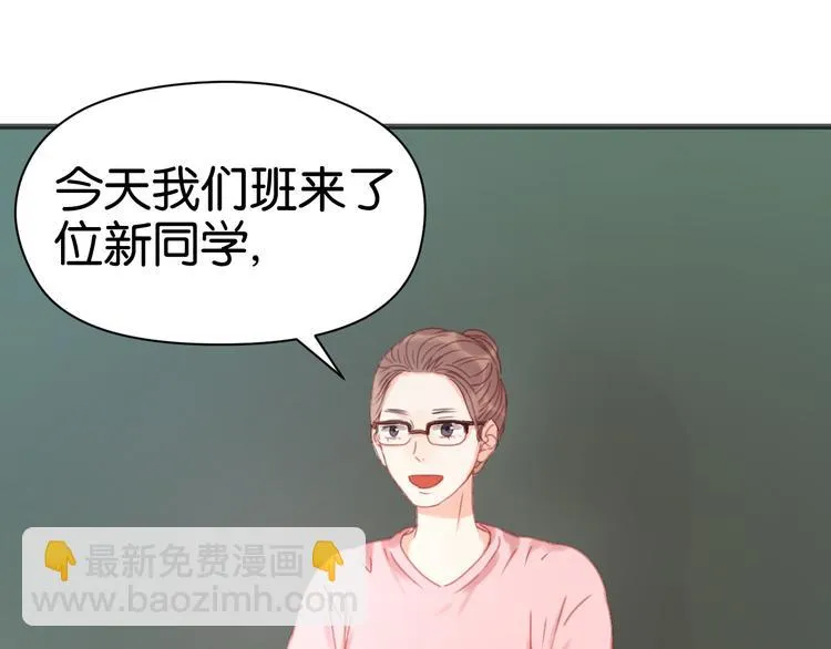 第7话 对不起让你一个人 第2页