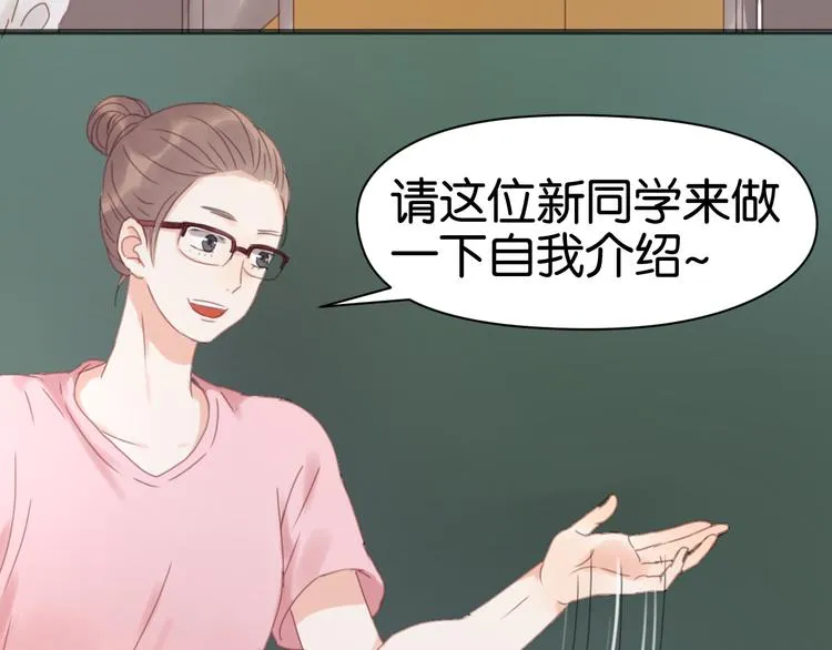 第7话 对不起让你一个人 第4页