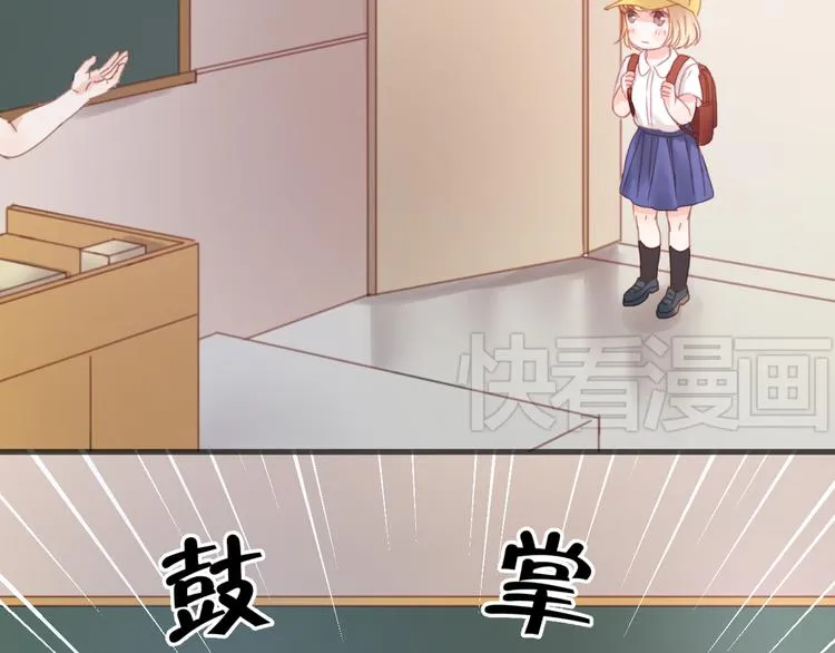 第7话 对不起让你一个人 第6页