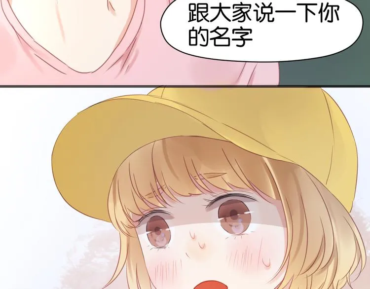 第7话 对不起让你一个人 第12页