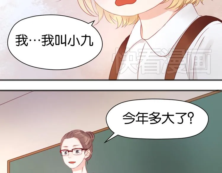 第7话 对不起让你一个人 第13页