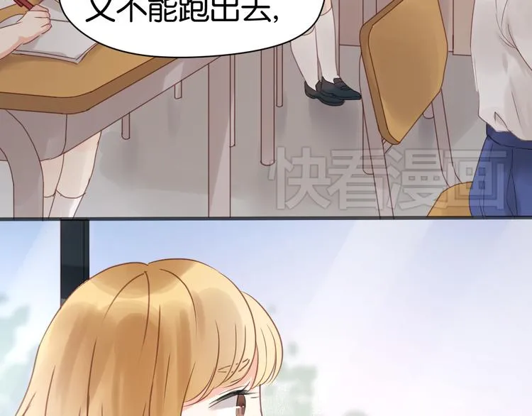 第7话 对不起让你一个人 第29页