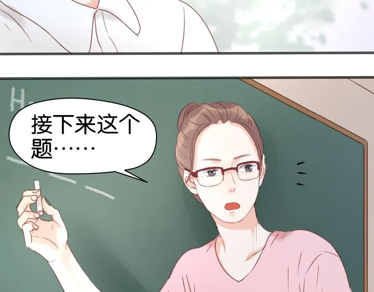 第7话 对不起让你一个人 第32页