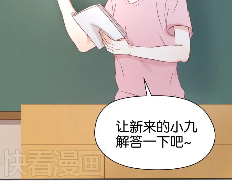 第7话 对不起让你一个人 第34页