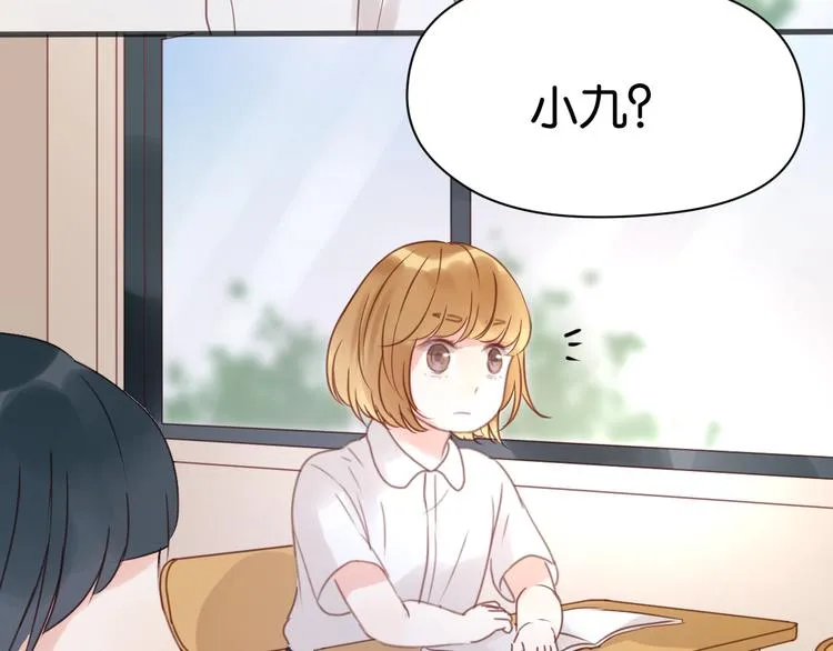 第7话 对不起让你一个人 第37页