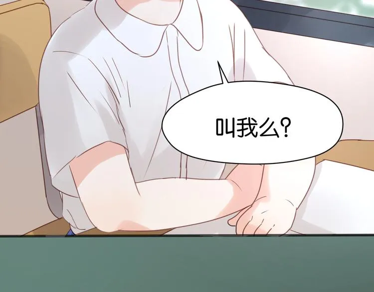 第7话 对不起让你一个人 第40页