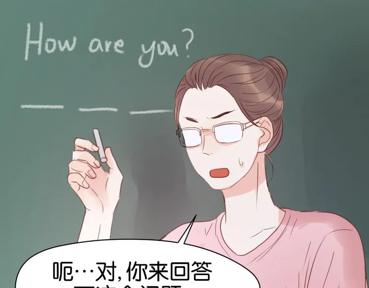 第7话 对不起让你一个人 第41页
