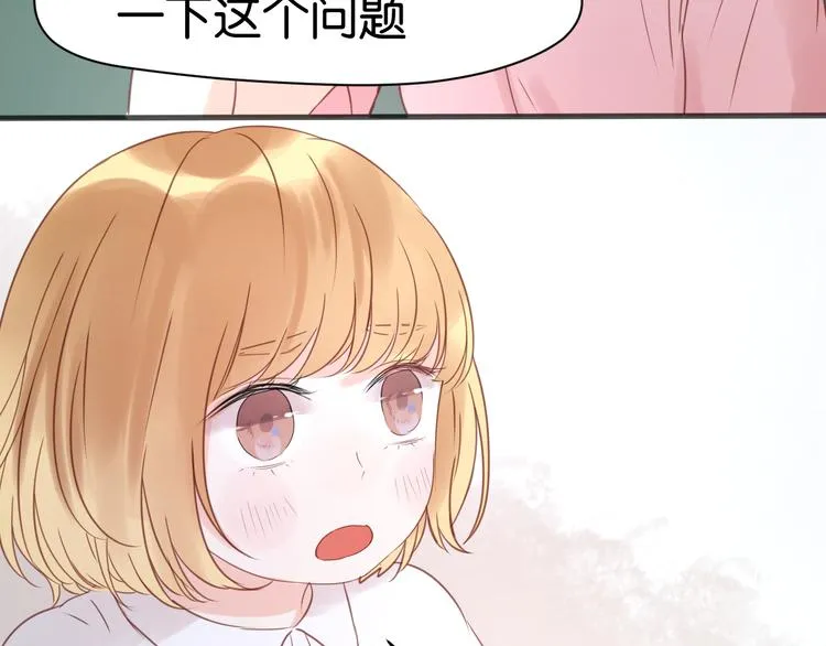 第7话 对不起让你一个人 第42页