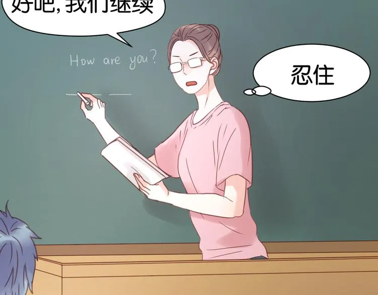 第7话 对不起让你一个人 第45页