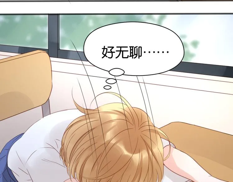 第7话 对不起让你一个人 第47页