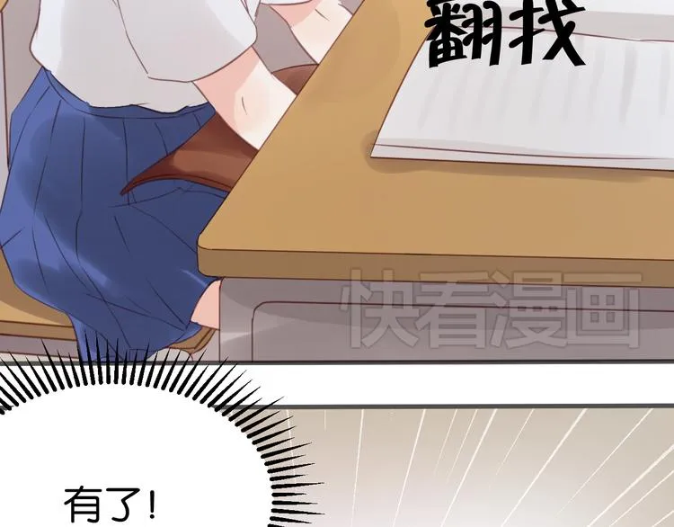 第7话 对不起让你一个人 第51页
