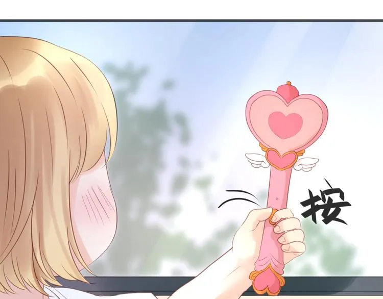 第7话 对不起让你一个人 第54页