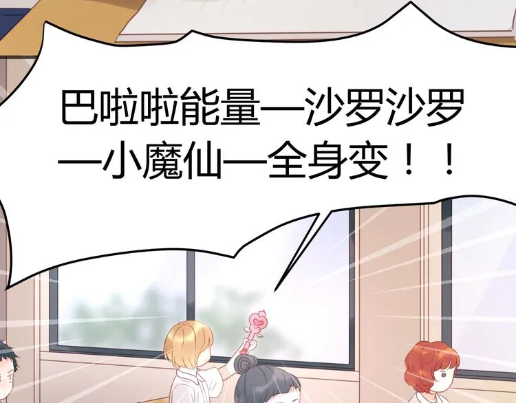 第7话 对不起让你一个人 第56页