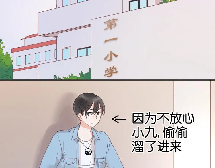 第7话 对不起让你一个人 第64页