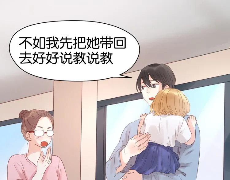 第7话 对不起让你一个人 第88页