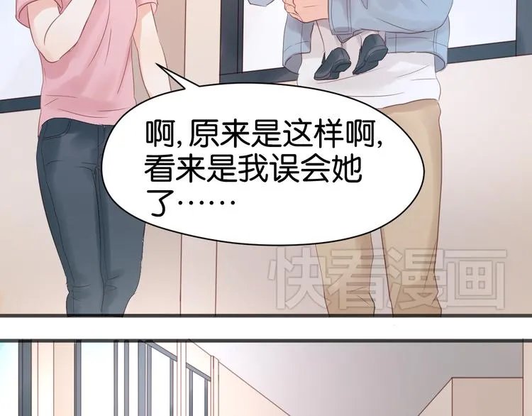第7话 对不起让你一个人 第89页