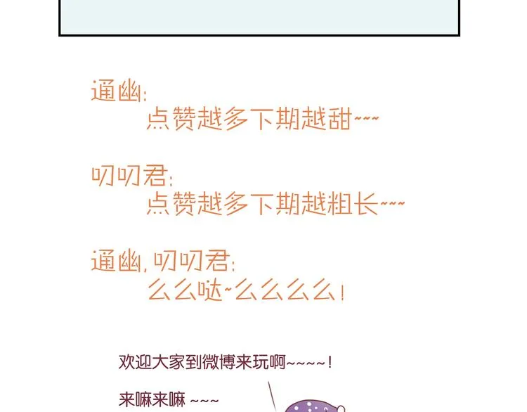 第7话 对不起让你一个人 第94页