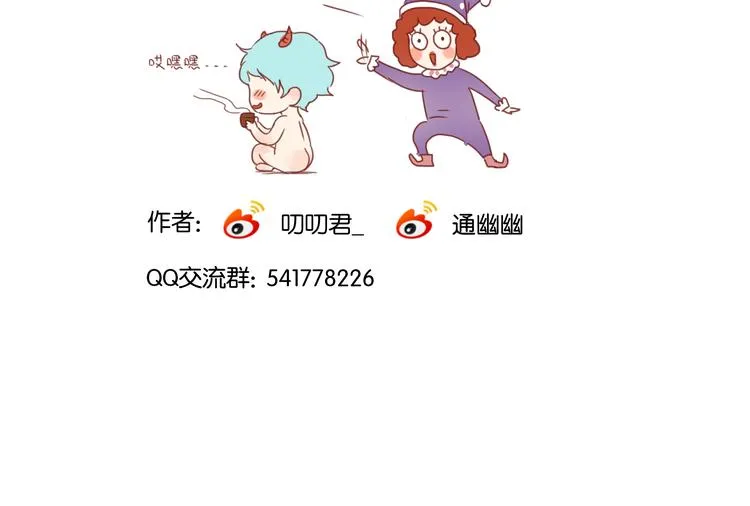 第7话 对不起让你一个人 第95页