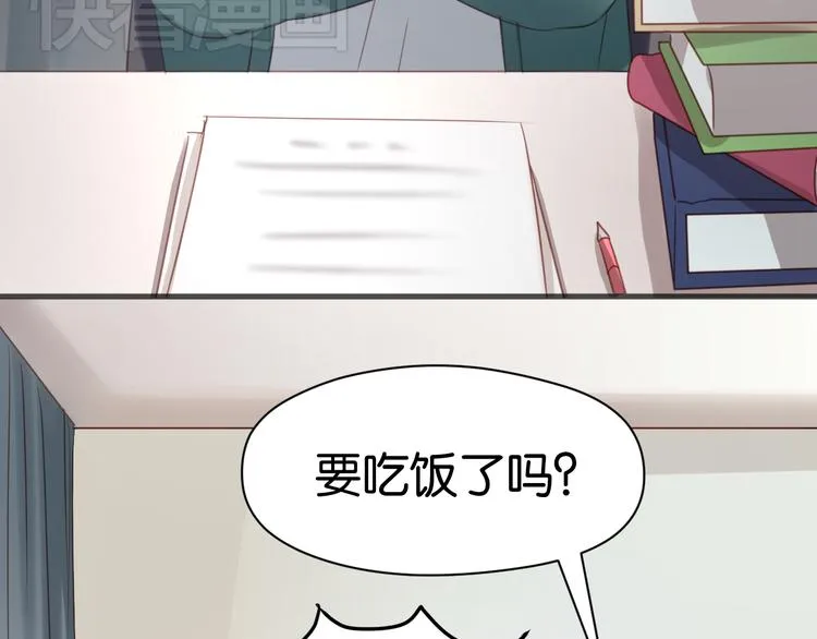 第9话 小孩真是太难教了！ 第5页