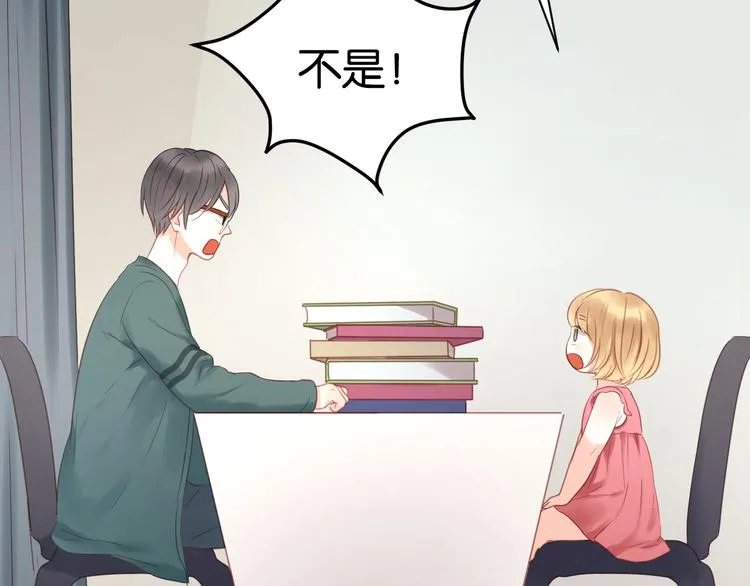 第9话 小孩真是太难教了！ 第6页