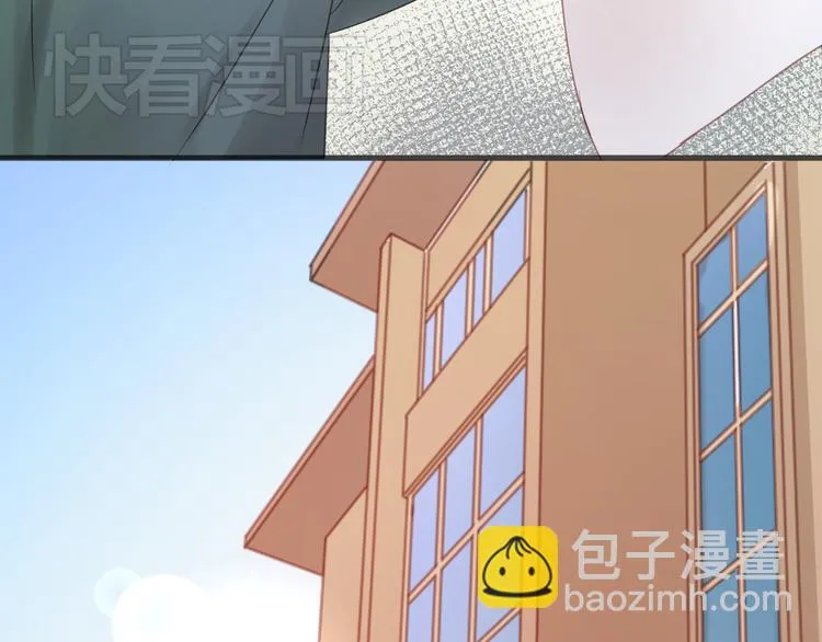 第9话 小孩真是太难教了！ 第32页