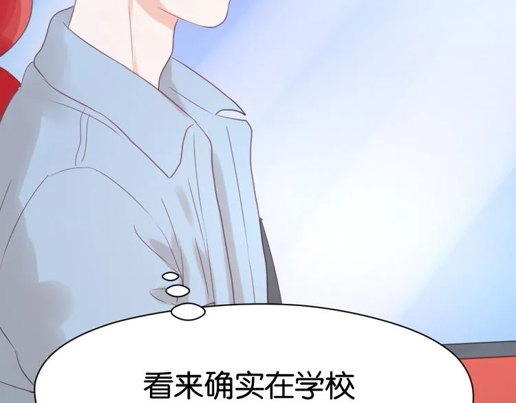 第8话 对不起，没有感受你的心情 第7页