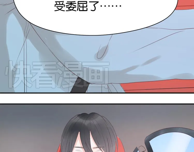 第8话 对不起，没有感受你的心情 第8页