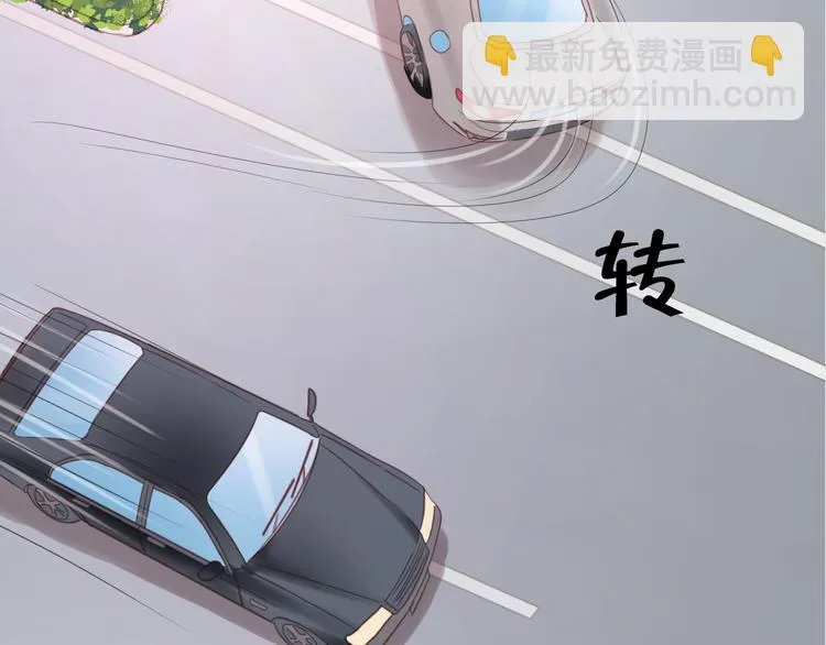 第8话 对不起，没有感受你的心情 第11页