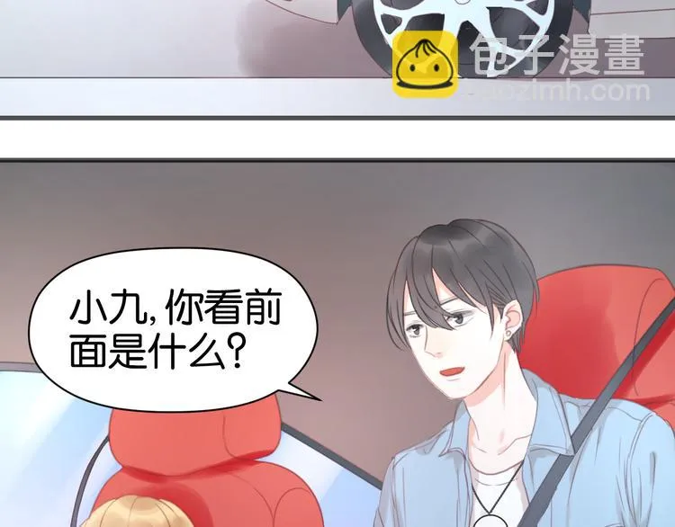 第8话 对不起，没有感受你的心情 第14页