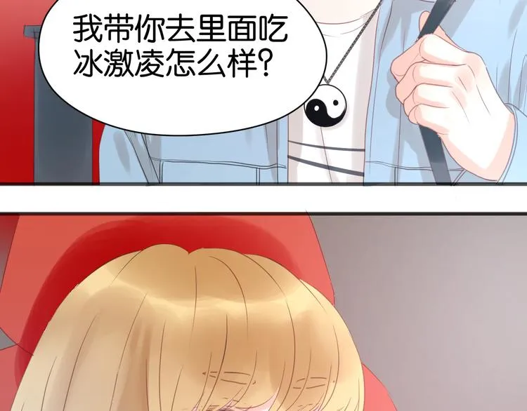 第8话 对不起，没有感受你的心情 第21页
