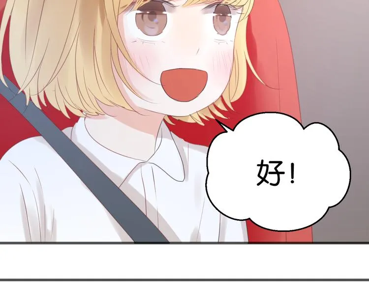 第8话 对不起，没有感受你的心情 第22页