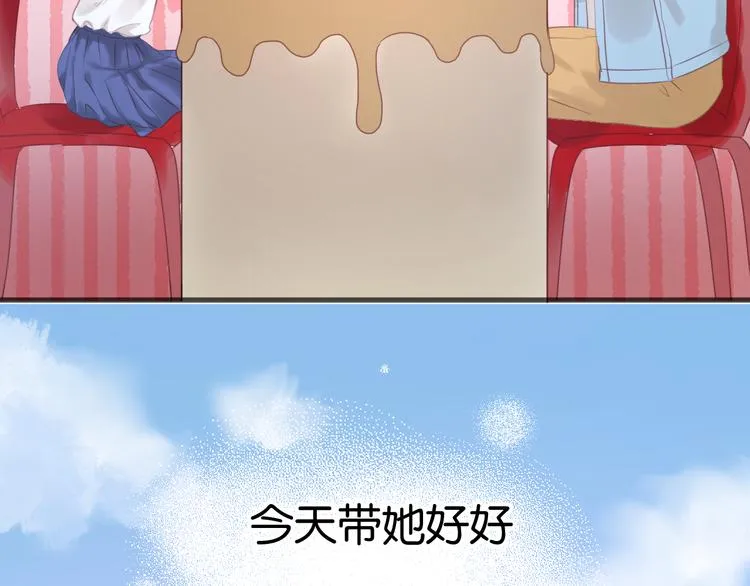 第8话 对不起，没有感受你的心情 第26页