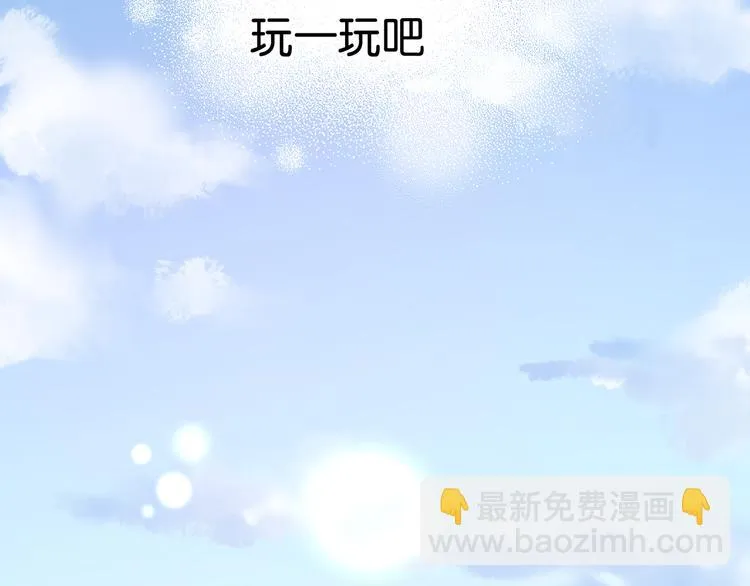 第8话 对不起，没有感受你的心情 第27页