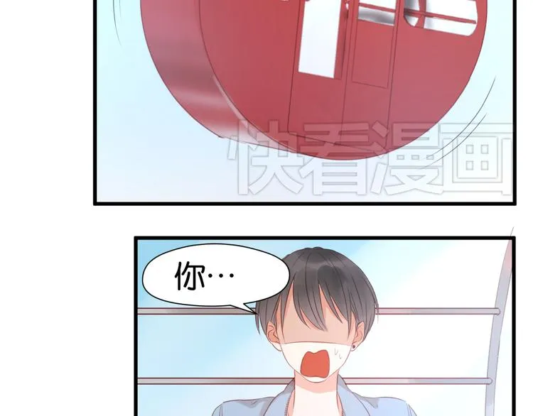 第8话 对不起，没有感受你的心情 第35页