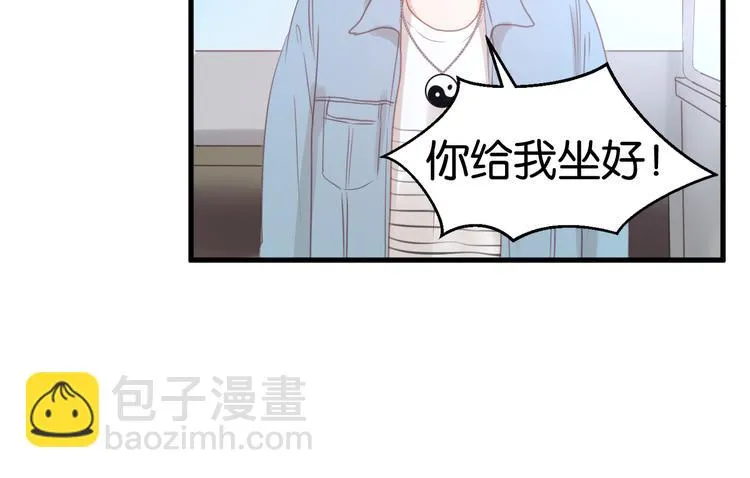 第8话 对不起，没有感受你的心情 第36页