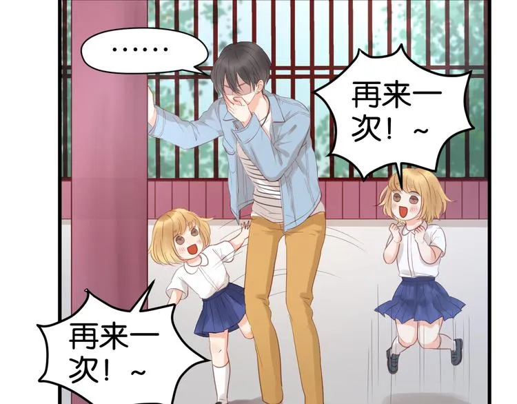 第8话 对不起，没有感受你的心情 第38页