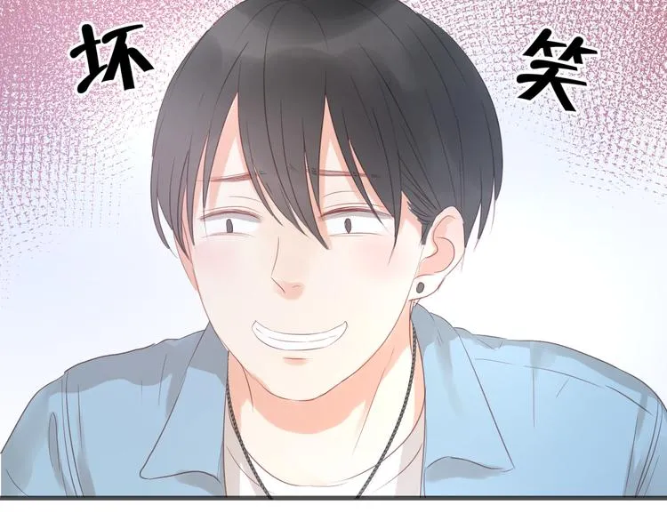 第8话 对不起，没有感受你的心情 第42页