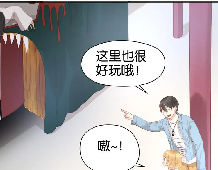第8话 对不起，没有感受你的心情 第43页