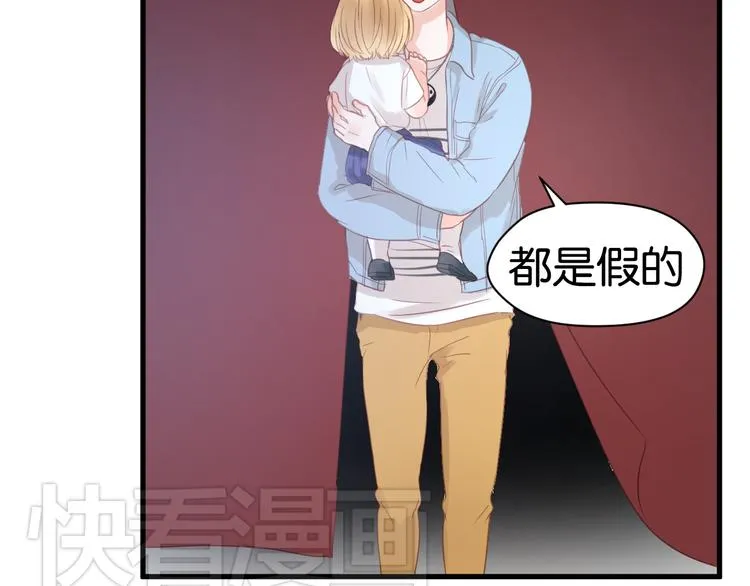 第8话 对不起，没有感受你的心情 第46页
