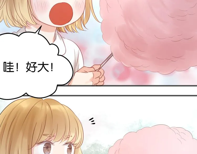 第8话 对不起，没有感受你的心情 第51页