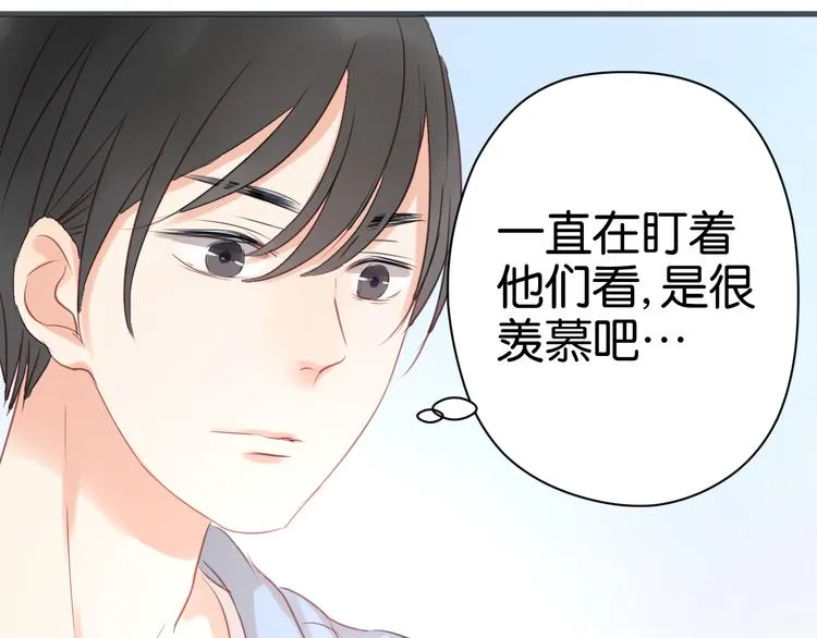 第8话 对不起，没有感受你的心情 第57页
